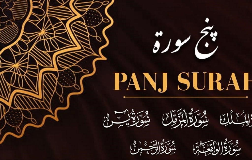 Key Features to Look for Before Installing a Panj Surah App in Your Mobile Phone